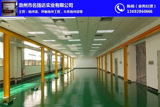 漳州工业地板多少钱,名扬达品牌,漳州工业地板